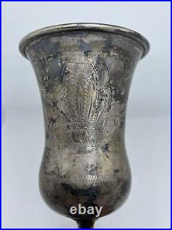 Antique Marked AG Sterling Silver Kiddush Cup Nicely Hand Etched 6in 115gr