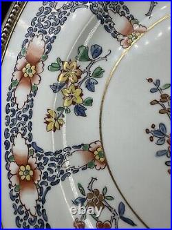 French Chantilly Marked Kakiemon Style Porcelain Plate Sterling Silver Rim MINT