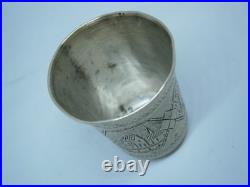 JUDAICA Antique WINE Chalice CUP Kiddush 1888 SHABBAT Sterling SILVER Mark 84 RU