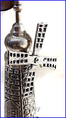 Judaica Besamim Spice Tower Sterling Silver Windmill Shaped For Havdallah Marked