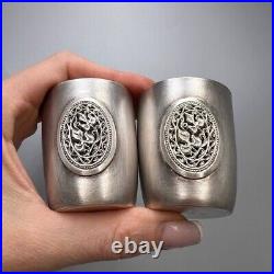 Pair of Antique 925 Sterling Silver Engraved Marked Mugs in 80 Gram Organic Box