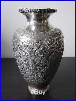 Persian Sterling Silver Vase, Marked, Chased & Engraved. Medium Size. 1880
