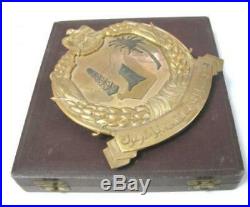 Rare Uae Table Medal Plaque Sterling Silver Box Marked United Arab Emirates
