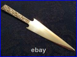 Sterling Letter Opener Sold Sterling marked S. Kirk and Son Co. 925