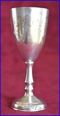 Vintage Marked. 875 Russian Sterling Silver Engraved 4 1/4 Kiddush Cup Judaica